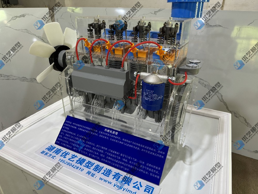 湖南省優(yōu)藝模型——直列式4缸柴油發(fā)動機(jī)模型