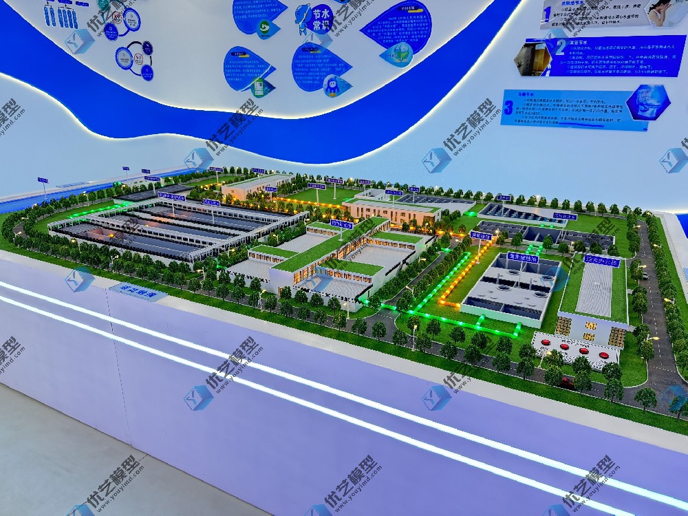 湖南省優(yōu)藝模型——自來水廠模型、水處理工藝流程模型